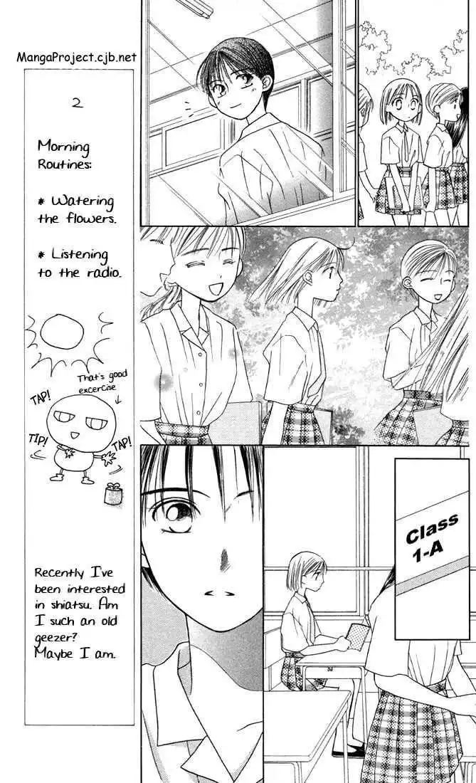 Kare Kano Chapter 14 9